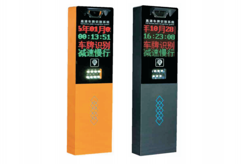 江阴市车牌识别销售